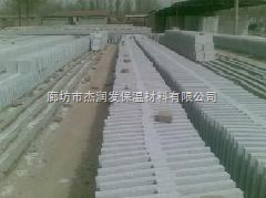 迪庆藏族自治州珍珠岩板-廊坊市杰润发保温材料